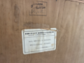 Picture of Vintage Oak Highboard